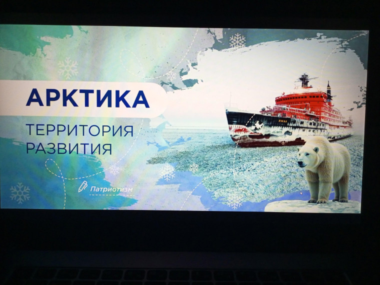 Разговоры о важном.