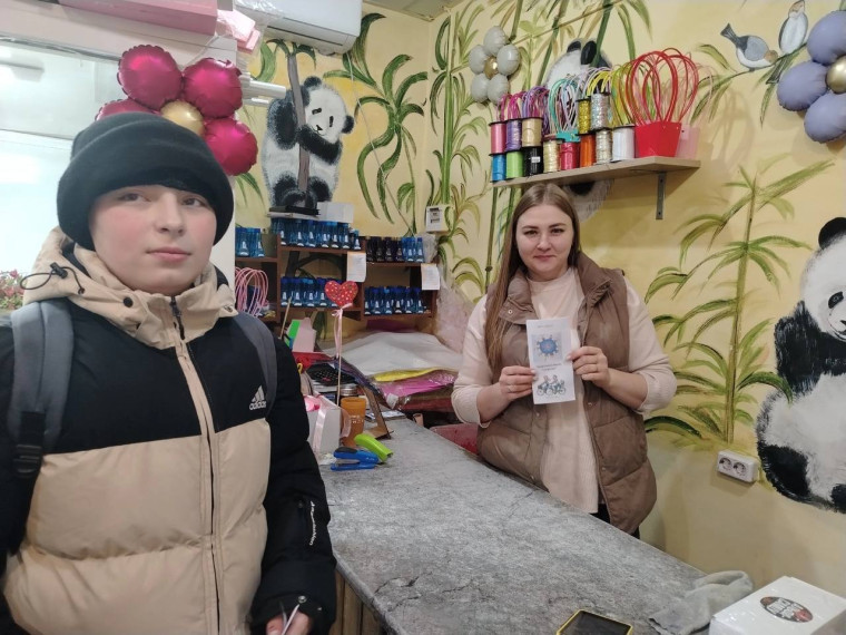 Здоровье под контролем.