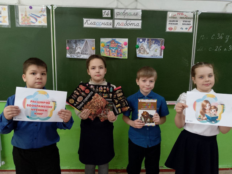 День книгодаренич.
