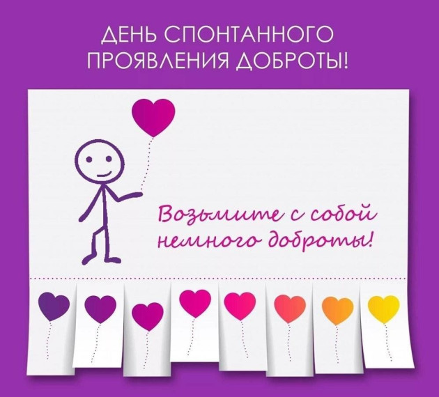 Профилактика.