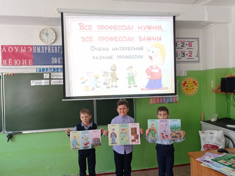 Все профессии важны, все профессии нужны.