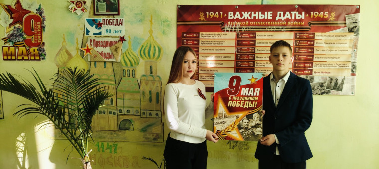 Дорогами Победы.
