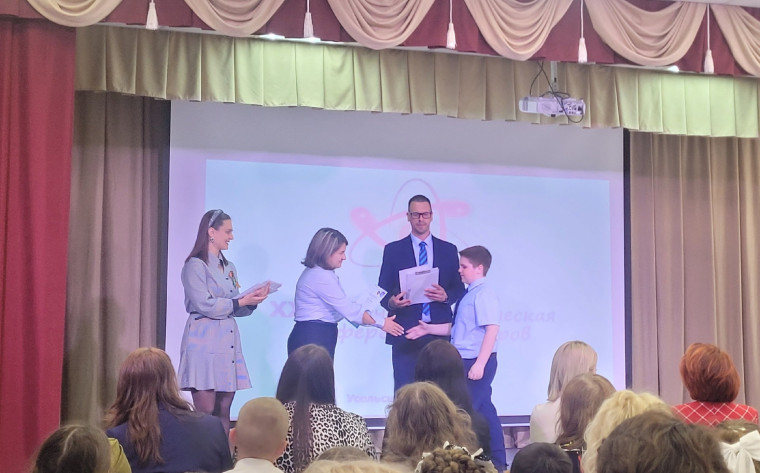 Конференция юниоров.
