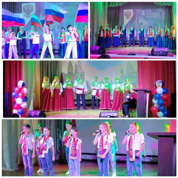 4 ноября - – День народного единства!.