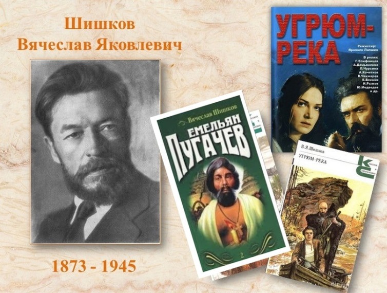 Календарная дата.